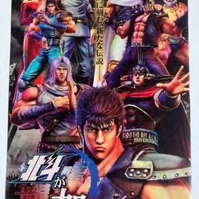 #北斗が如く/#北斗の拳/#クリアファイル/#漫画/#マンガ/#アニメ/#ゲーム/#プレステ/#PS4/#グッズ/#コレクション