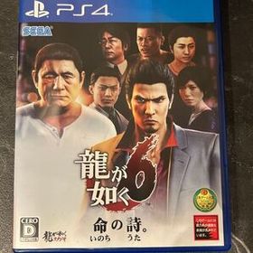 龍が如く6 PS4 新品 600円 中古 480円 | ネット最安値の価格比較
