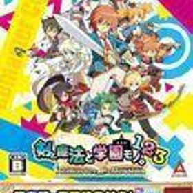 新品PS5ソフト 剣と魔法と学園モノ。1 2 3 Remaster Collection [限定版]