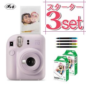 (レビュー特典！)(フィルム20枚＆デコレールペン付)チェキ インスタントカメラ 富士フイルム instax mini 12 ライラックパープル インスタックスミニ カメラ チェキカメラ ミニ12 mini12 誕生日 クリスマス プレゼント （富士フィルム フジフイルム）