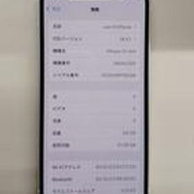 AU IPHONE12 MINI MGA63J/A APPLE/KDDI