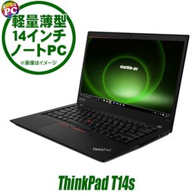 中古ノートパソコン Lenovo ThinkPad T14s Gen1 フルHD14型 Windows11 Core i5 第10世代 メモリ16GB NVMeSSD256GB WPS Office付き