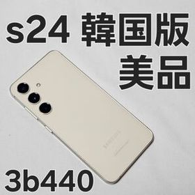Galaxy S24 訳あり・ジャンク 57,000円 | ネット最安値の価格比較