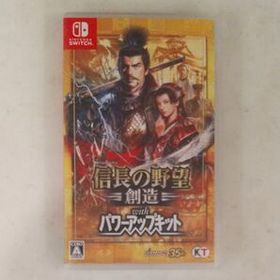信長の野望・創造 with パワーアップキット Switch 新品 8,750円 中古
