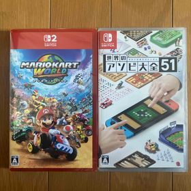 ニンテンドウ(任天堂)の「マリオカート ワールド」 「世界のアソビ大全51」(家庭用ゲームソフト)