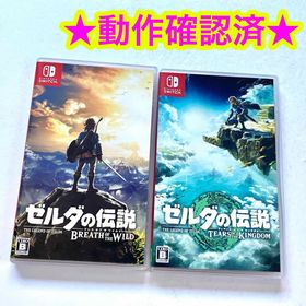 ニンテンドースイッチ(Nintendo Switch)のゼルダの伝説 ブレス オブ ザ ワイルド ティアーズ オブ ザ キングダム 2点(家庭用ゲームソフト)