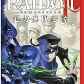 【新品】 RAIDOU Remastered: 超力兵団奇譚 Nintendo Switch 2 佐賀