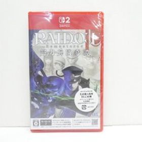 未開封 ニンテンドー Nintendo Switch2 RAIDOU Remastered: 超力兵団奇譚 ゲームソフト △WE2339