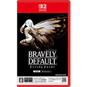 スクウェア･エニックス SQUARE ENIX ブレイブリーデフォルト フライングフェアリー HDリマスター [Nintendo Switch 2 ソフト]