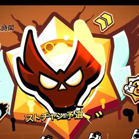 ガチバ代行 | ブロスタ(ブロウルスターズ)の代行、RMTの販売・買取一覧