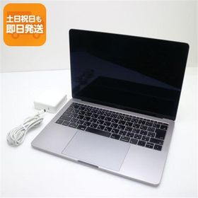 良品中古 MacBook Pro 2017 13インチ 第7世代 Core i5 8GB SSD 256GB ノートパソコン Apple 中古 即日発送 あすつく 土日祝発送OK