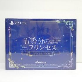 未開封 PS5 五等分のプリンセス ～幻想と深淵と魔法学院～ スペシャルボックス ゲームソフト △WE2459