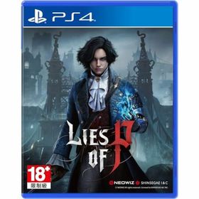 【中古】Lies of P(ライズ オブ ピー) -PS4(家庭用ゲームソフト)