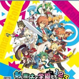 【新品】 剣と魔法と学園モノ。1 2 3 Remaster Collection PlayStation 5 佐賀