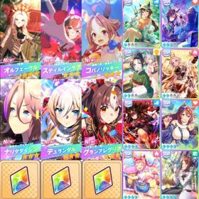 【最終値下げ】石1万 強サポカあり キャラ125↑ 虹結晶×1 DMM連携なし | ウマ娘のアカウントデータ、RMTの販売・買取一覧