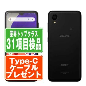 【中古】 SC-56B Galaxy A22 5G ブラック SIMフリー 本体 ドコモ スマホ ギャラクシー 【あす楽】 【保証あり】 【送料無料】 sc56bbk6mtm