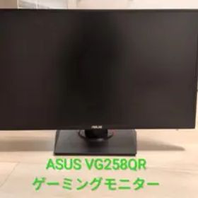 ASUS VG258QR 24.5インチゲーミングモニター