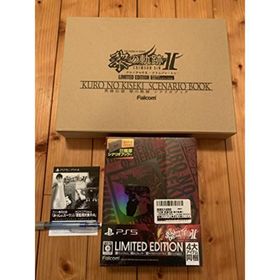 【中古】PS5版 英雄伝説 黎の軌跡II -CRIMSON SiN- Limited Edition 【メーカー特典あり】 特典『「黎の軌跡」極厚シナリオブック&豪華5アイテム専用三方背ケース入り』 同梱(家庭用ゲームソフト)