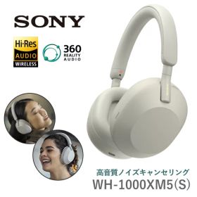 SONY ワイヤレス ヘッドホン WH-1000XM5 プラチナシルバー マイク付き Bluetooth 高音質 ヘッドフォン ワイヤレスヘッドフォン ワイヤレスヘッドホン ヘッドセット ノイキャン ワイヤレスヘッドセット ソニー WH1000XM5 WH-1000XM5(S)