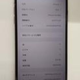 AU IPHONEXS MAX MT6T2J/A APPLE