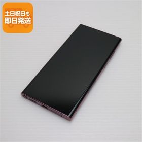 良品中古 Galaxy S22 Ultra SCG14 バーガンディ スマホ 白ロム 中古 あすつく 土日祝発送OK SIMロック解除済み