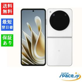 【未使用品】Libero Flip（ホワイト / 128GB）ZTE Libero Flip ホワイト128GB Libero Flip｜価格比較・最新情報