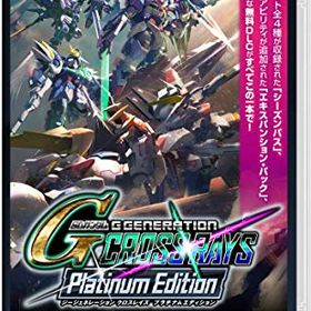 【クーポン配布中】 SDガンダム ジージェネレーション クロスレイズ プラチナムエディション -Switch