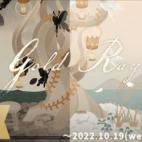 Gold Ray【バラ売り】 | リヴリーアイランドのアイテム、RMTの販売・買取一覧