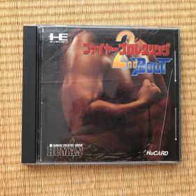 PCエンジン ファイヤープロレスリング2&3 2本セット(家庭用ゲームソフト)