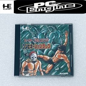 ファイヤープロレスリング [PCE](家庭用ゲームソフト)