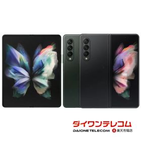 【未使用品〜中古品】SAMSUNG Galaxy Z Fold3 5G SCG11 au版SIMフリー 本体 最大1年間保証 SIMロック解除済【スマホとタブレット販売のダイワン】