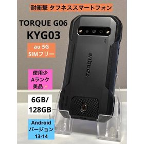 TORQUE 5G ヤフーの新品＆中古最安値 | ネット最安値の価格比較