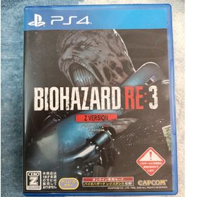 カプコン(CAPCOM)のバイオハザード RE：3 Z Version PS4(家庭用ゲームソフト)