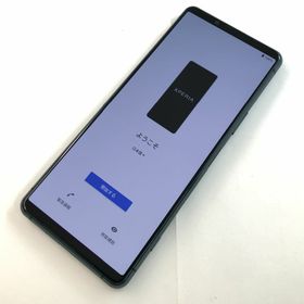 エクスペリア(Xperia)の【B】SOG05/Xperia 5 III/358618310042517(スマートフォン本体)