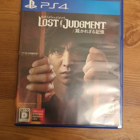 セガ(SEGA)のLOST JUDGMENT：裁かれざる記憶(家庭用ゲームソフト)