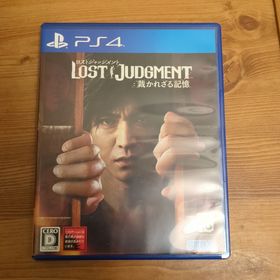 セガ(SEGA)のLOST JUDGMENT：裁かれざる記憶(家庭用ゲームソフト)