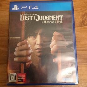 セガ(SEGA)のLOST JUDGMENT：裁かれざる記憶(家庭用ゲームソフト)