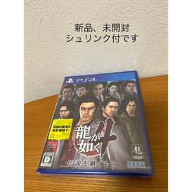 セガゲームス(SEGA Games)の新品ps4 龍が如く4 伝説を継ぐもの(家庭用ゲームソフト)