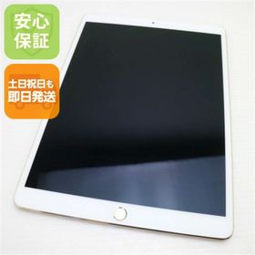 アップル(Apple)の超美品 SIMフリー iPad Pro 10.5インチ 64GB ゴールド M777(タブレット)