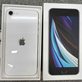 アイフォーン(iPhone)のホワイトApple iPhone SE 256GB 第二世代(スマートフォン本体)