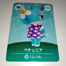 amiiboカード アミーボ ペチュニア 446 あつ森 どうぶつの森(その他)