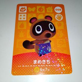 amiiboカード アミーボ まめきち 008 あつ森 どうぶつの森(その他)