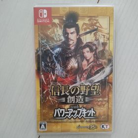 コーエーテクモゲームス(Koei Tecmo Games)の信長の野望・創造 with パワーアップキット(家庭用ゲームソフト)