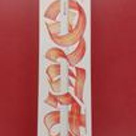 APPLEPENCIL PRO MX2D3ZA/A APPLE