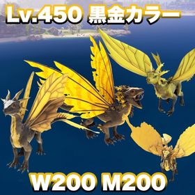 🌸🌻ドレイクリング🍁❄ 【受精卵30円、刷り込み100成体500円‼️】 ASA 公式 | ARK Survival Evolvedのアカウントデータ、RMTの販売・買取一覧