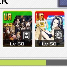 廃課金 Fランク 陰の実力者になりたくて4凸 12000BM以上獲得可能 | コンパスのアカウントデータ、RMTの販売・買取一覧