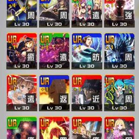 引退垢3 | コンパスのアカウントデータ、RMTの販売・買取一覧