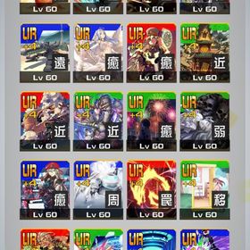 8コラボ4凸 恒常70種4凸 BM10万 | コンパスのアカウントデータ、RMTの販売・買取一覧