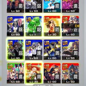 破格！引退垢！44枚4凸 コラボ3凸2凸多数 | コンパスのアカウントデータ、RMTの販売・買取一覧