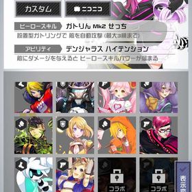 コンパス 引退垢 | コンパスのアカウントデータ、RMTの販売・買取一覧